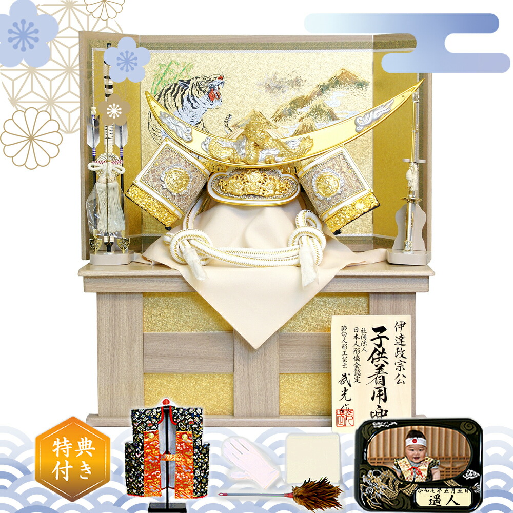 五月人形 伊達政宗 豪華」の人気商品一覧 | 安い商品を通販サイトから