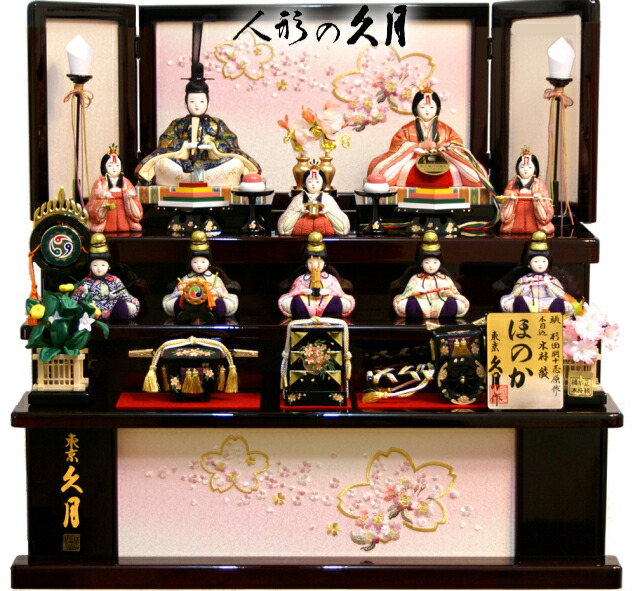 楽天市場】雛人形 久月 木村綾作 「ほのか 結香雛」十人 木目込み 三段
