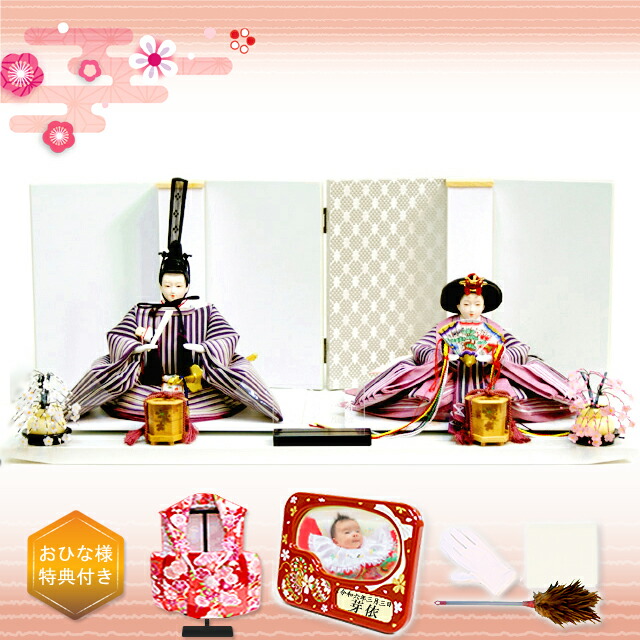 雛人形 優香 親王飾り」の人気商品一覧 | 安い商品を通販サイトから