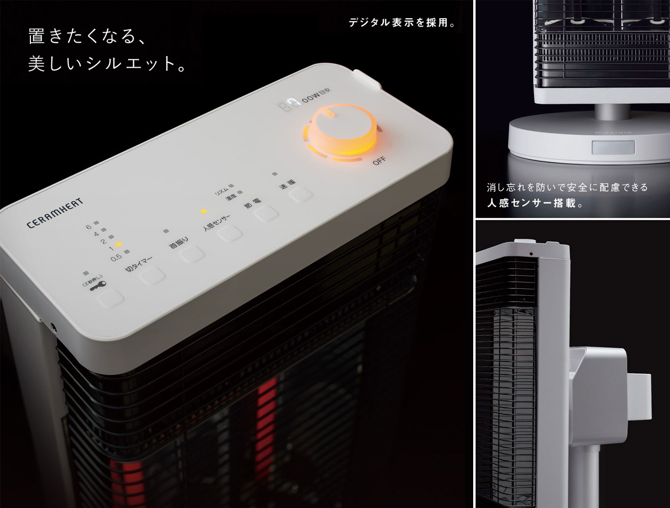 楽天市場】【ダイキン】【暖房器具】遠赤外線暖房機 セラムヒート