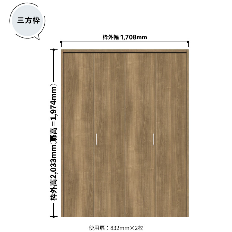 楽天市場】ノダ カナエル クローゼット 固定枠・三方枠 ピボット・フル