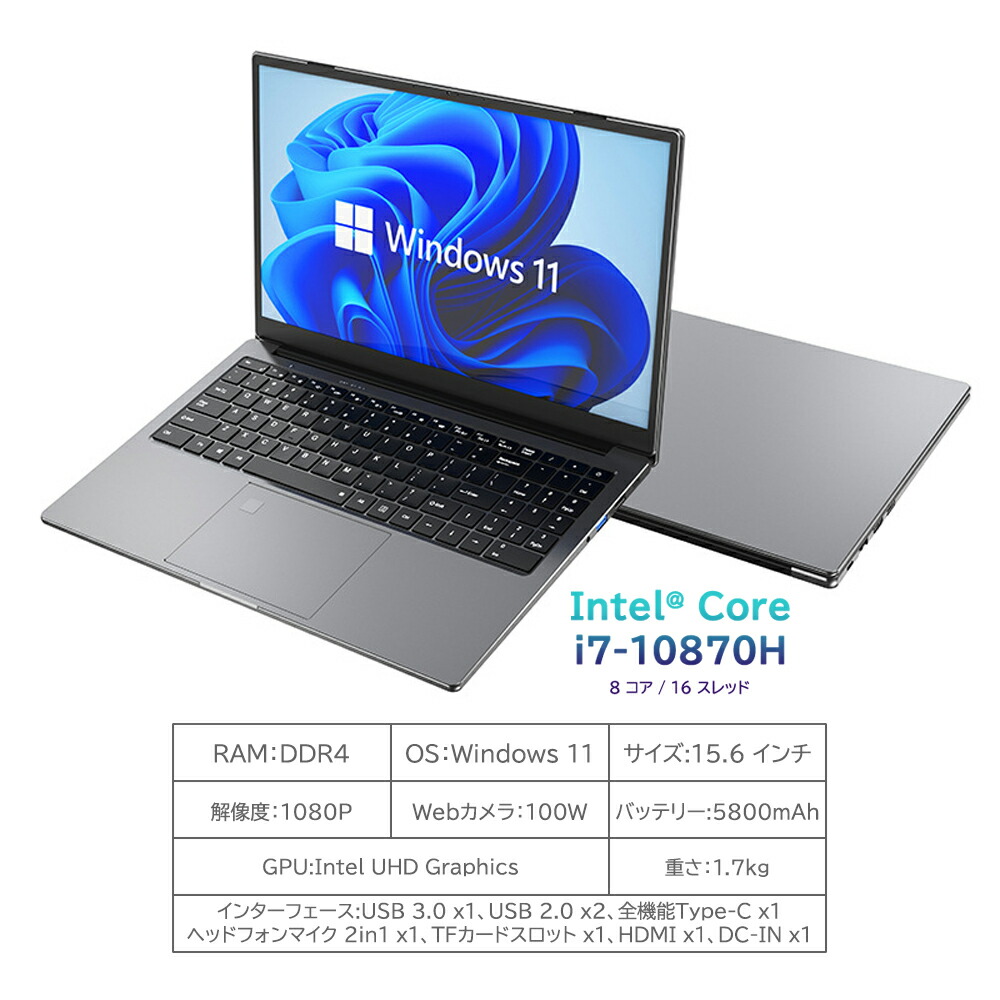 楽天市場】【2026新登場☆Office付き☆初期設定済み】ノートパソコン