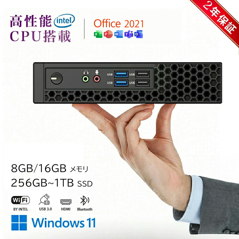 楽天市場】Core i5（メモリ容量16GB・PCケースタイプミニタワー