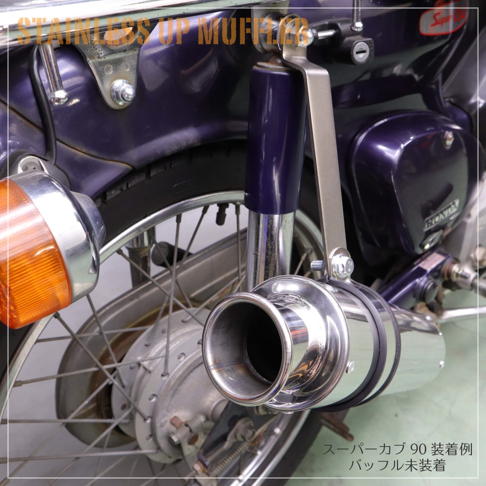 楽天市場】ホンダ スーパーカブ C50 C70 C90 デラックス スタンダード