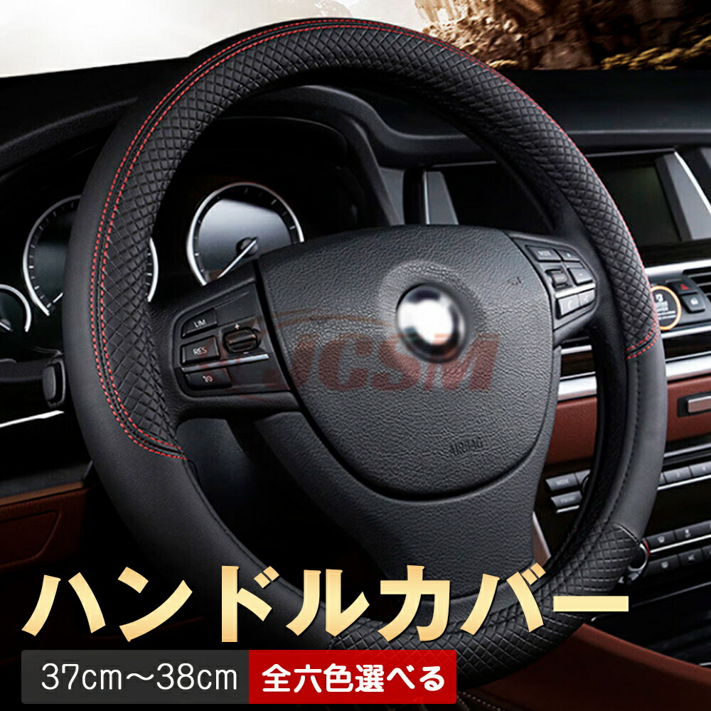 楽天市場】スズキ ワゴンRスマイル 年式2021/9 O型Sサイズ ハンドル