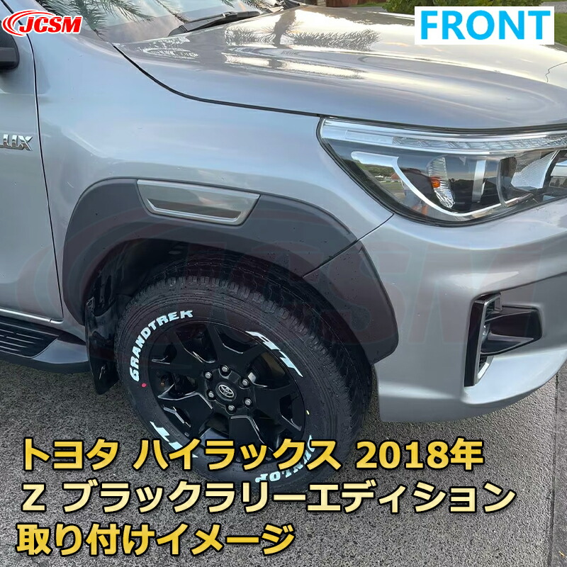 楽天市場】オーバーフェンダー 【新型 HILUX REVO GUN125 ハイラックス