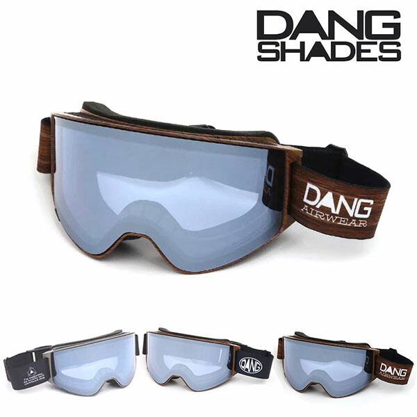 dang shades スノボー用ゴーグル スキー」の人気商品一覧 | 安い商品を