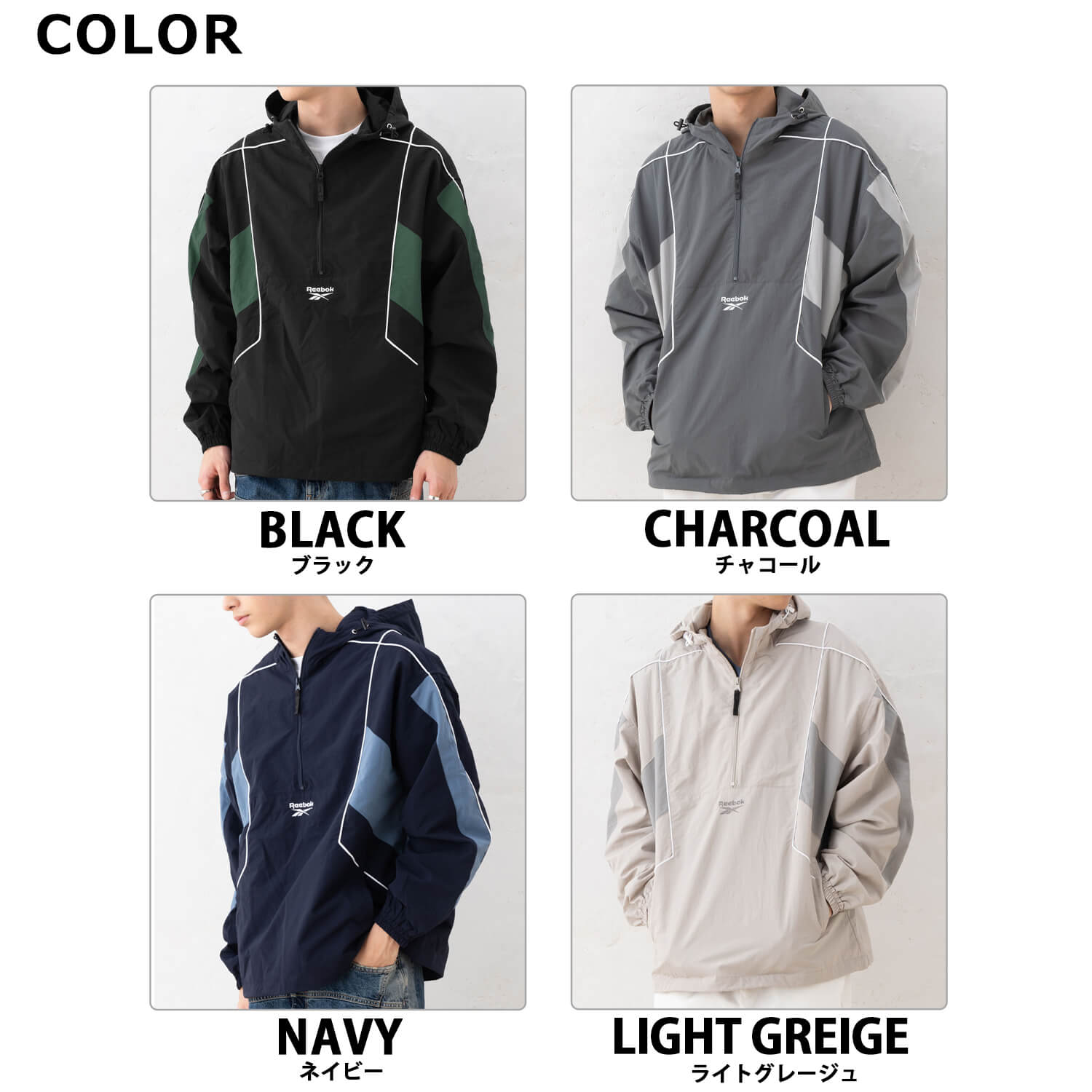 楽天市場】Reebok リーボック アノラックパーカー メンズ ハーフジップ