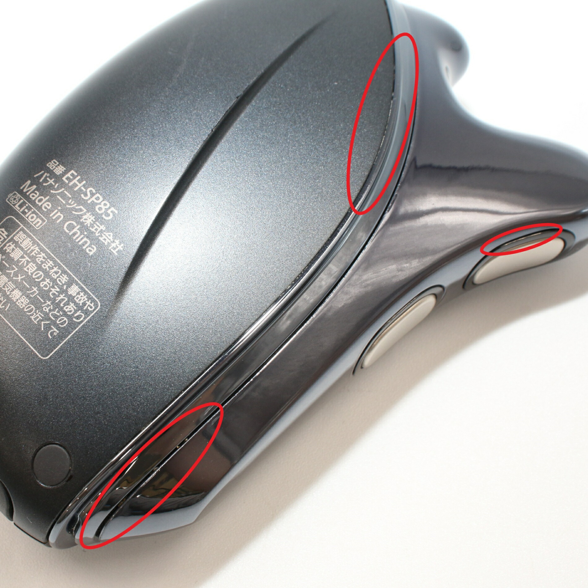 楽天市場】[中古] パナソニック バイタリフト かっさ EH-SP85 eh-sp85