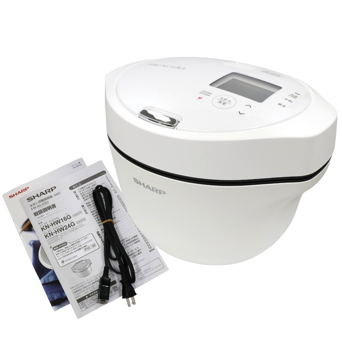 楽天市場】[中古] シャープ ヘルシオ ホットクック KN-HW16G 2〜4人用