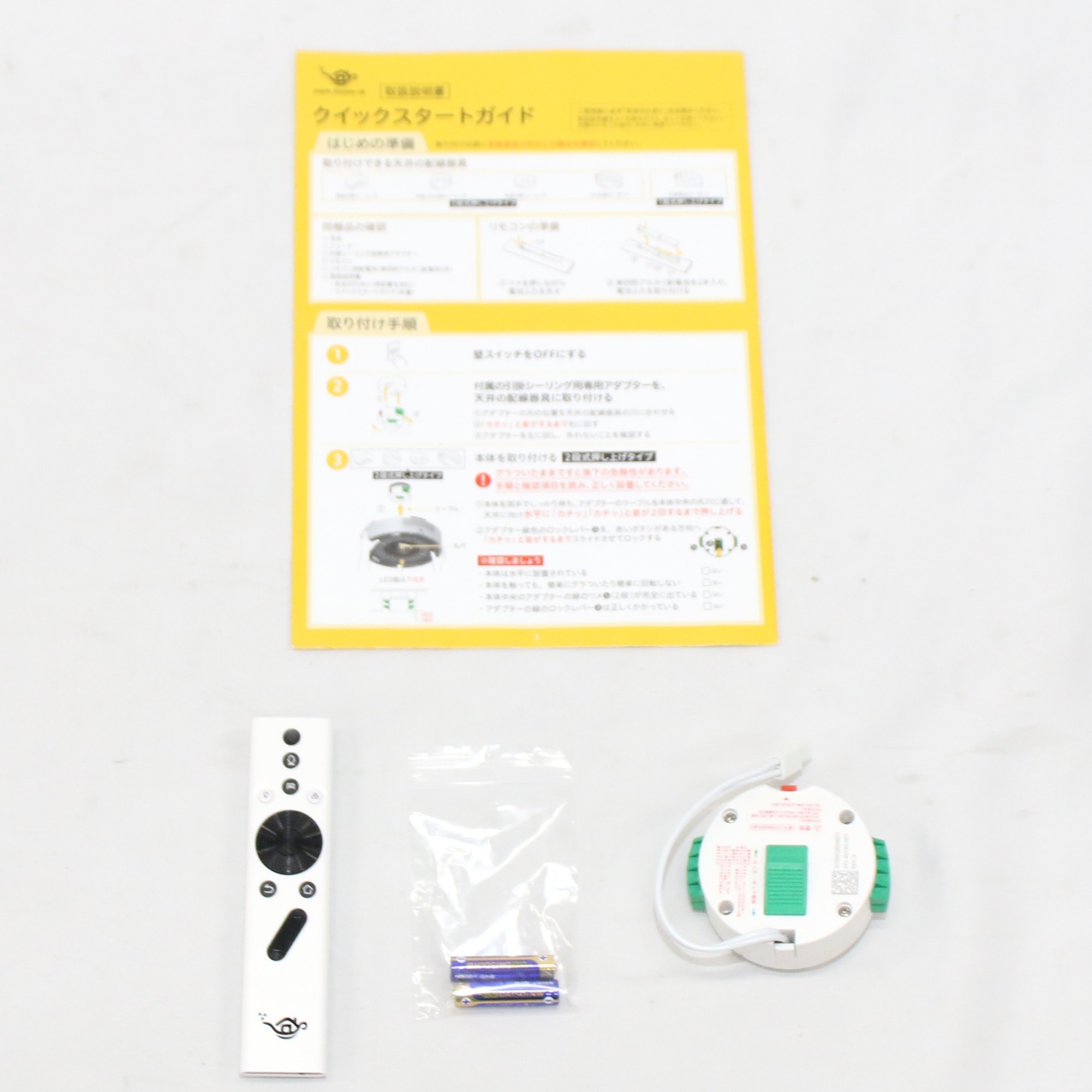 楽天市場】[中古] popIn Aladdin SE 世界初の照明一体型3in1