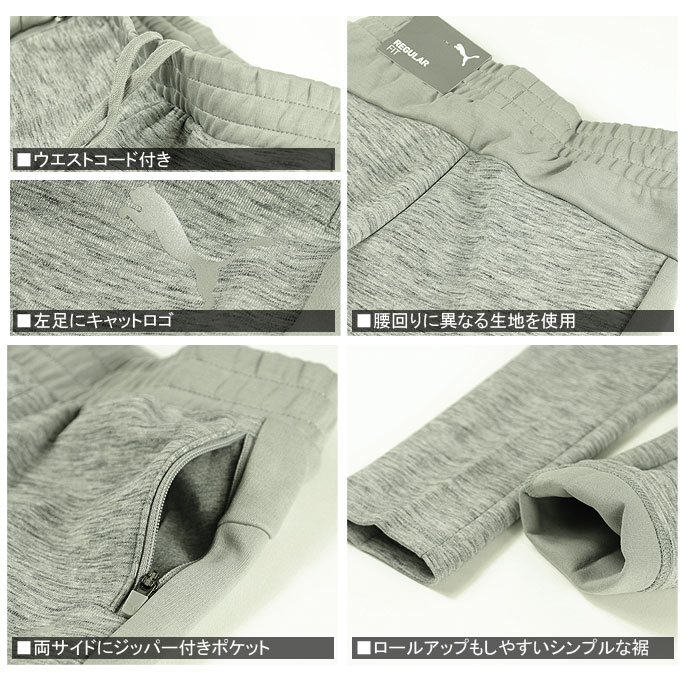 楽天市場】スウェット プーマ PUMA ジュニア キッズ 585922 585924