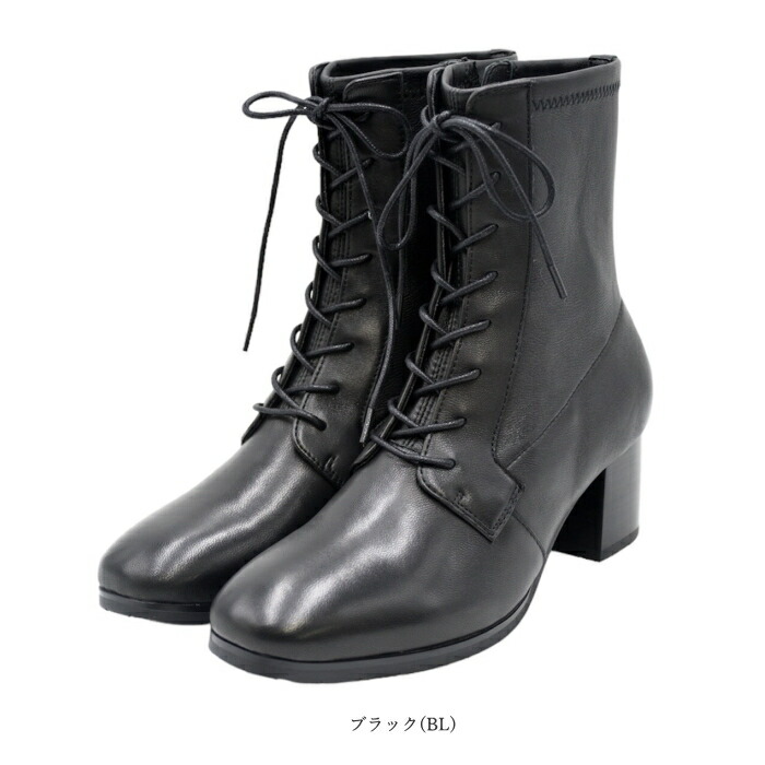 楽天市場】あしながおじさん レースアップブーツ 7410009 厚底 本革