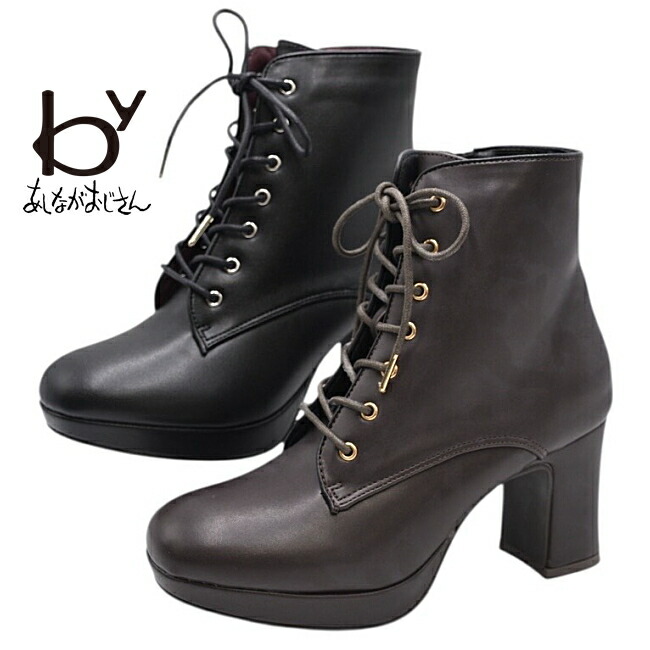 楽天市場】by あしながおじさん 厚底 レースアップブーツ 8700153