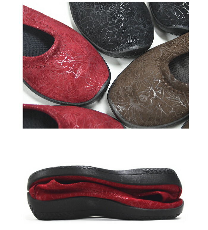 楽天市場】ARCOPEDICO アルコぺディコ 軽量 フラットシューズ 5061381