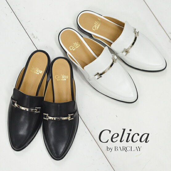 新品【日本製・本革】Celica by BARCLAY厚底ローファー 24 BARCLAY（バークレー）ビット厚底ローファー ブラック｜BARCLAY