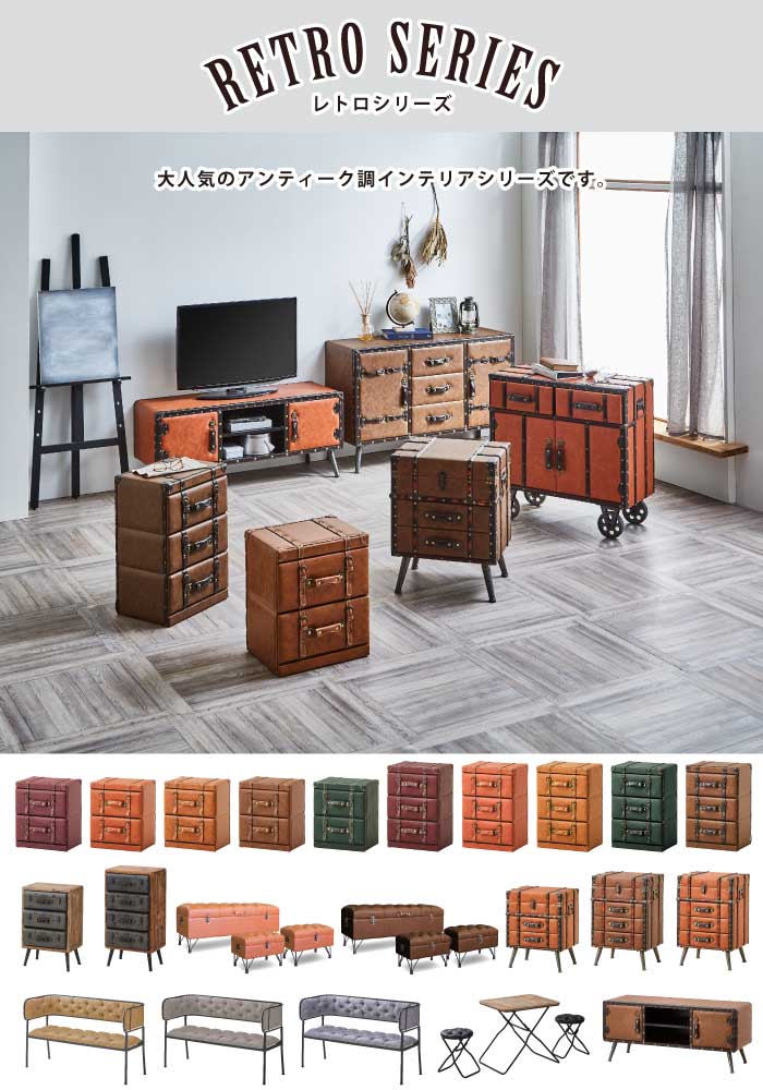 楽天市場】トランク風デザイン サイドチェスト ナイトテーブル 幅40cm