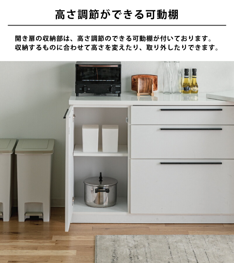 楽天市場】伸縮カウンター 幅110cm〜180cm 伸縮式 伸張式 キッチン