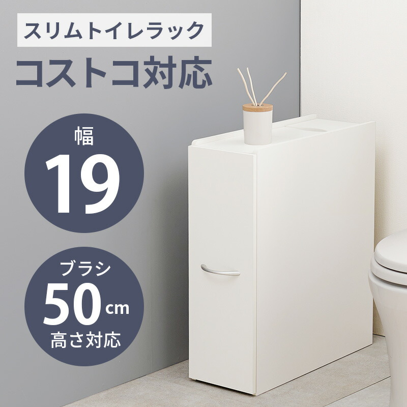 楽天市場】トイレットペーパー 収納ボックス ペーパー入れ トイレ収納