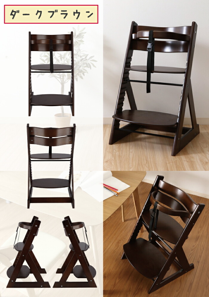 楽天市場】ベビーチェア ハイチェア ハイタイプ キッズチェアー こども