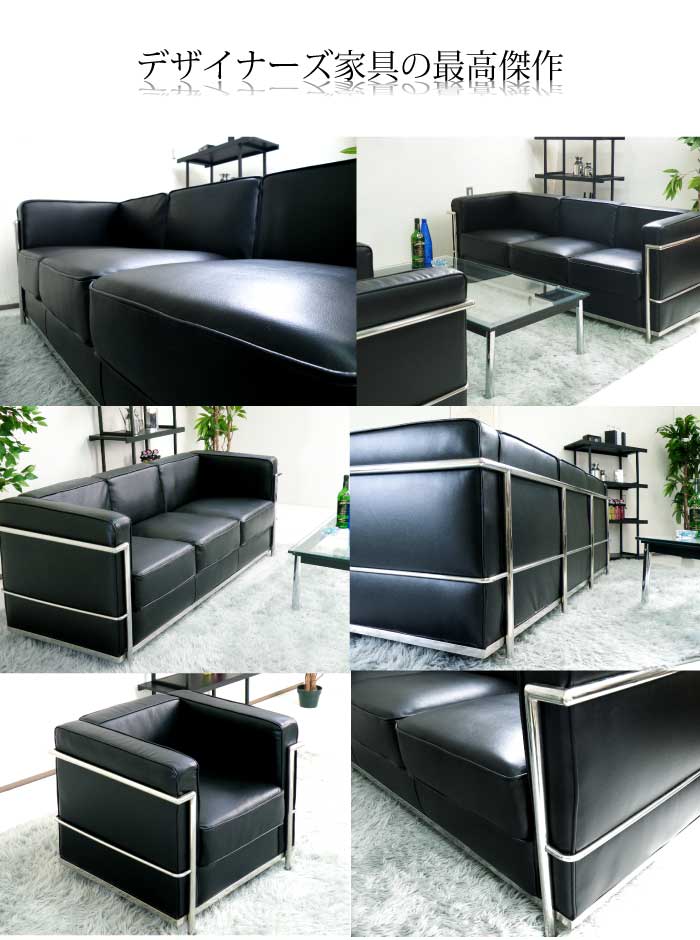 楽天市場】【楽天1位】 ソファ 1人掛け 応接ソファ LC2 グラン