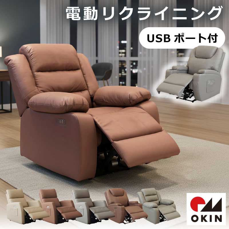 ソファ 1人用 ラウンジ」の人気商品一覧 | 安い商品を通販サイトから