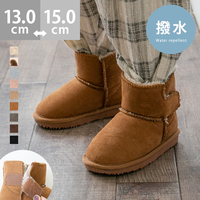 楽天市場】3/11 9:59マデ 2499円 送料無料 ベビームートンブーツ