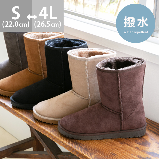 楽天市場】3/11 9:59マデ 2999円 送料無料 ムートンブーツ ムートン