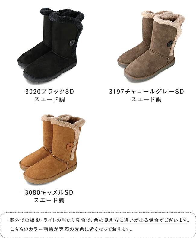 楽天市場】3/11 9:59マデ 3299円 送料無料 ベイリーボタン ムートン