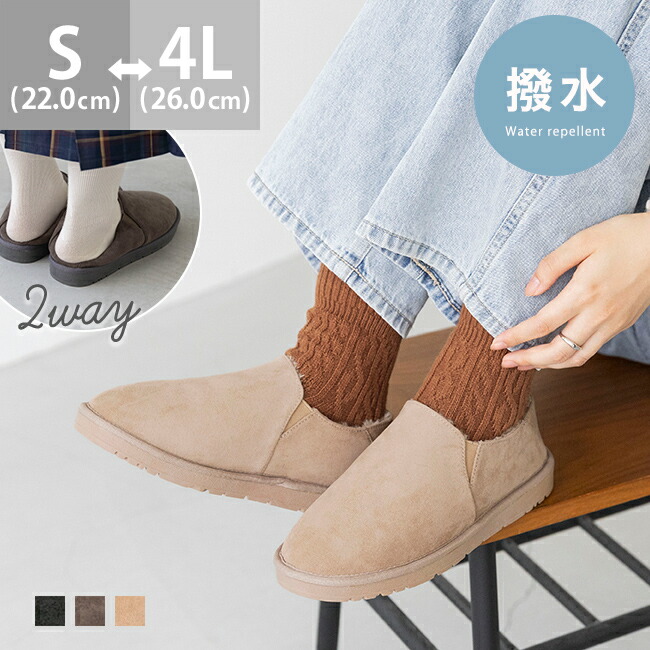 楽天市場】3/11 9:59マデ 3199円 送料無料 ムートンスリッポン