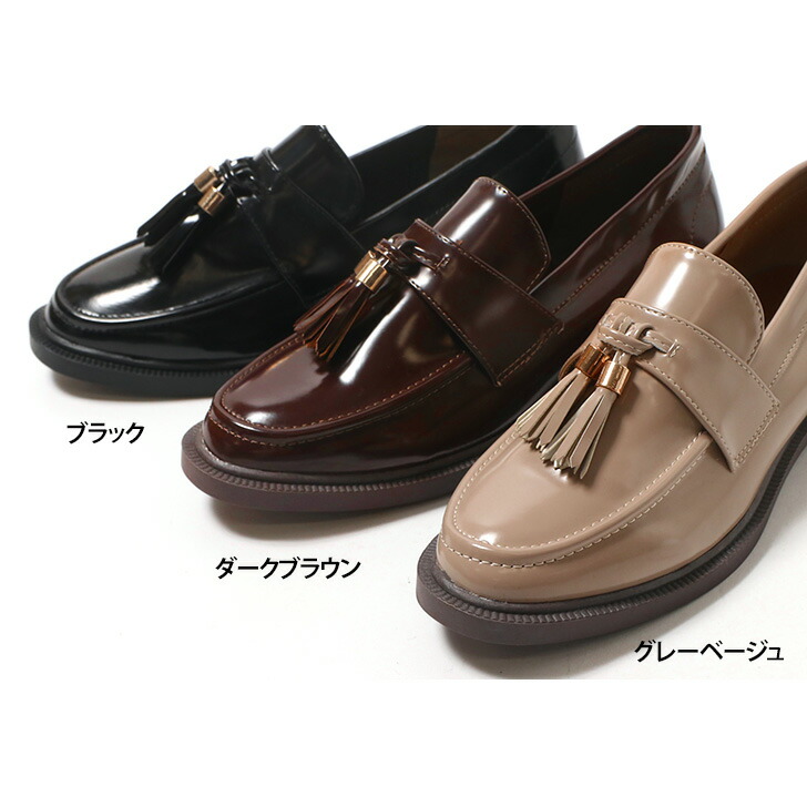 楽天市場】ベーシック タッセル付き ローファー レディース タッセル