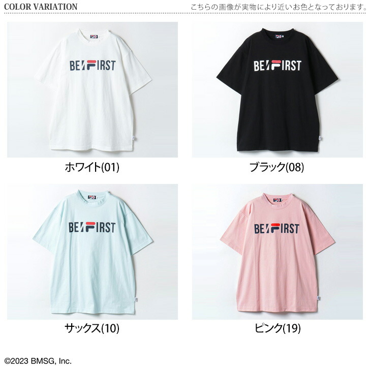 楽天市場】【特典付】2023SS ビーファースト FILA×BE:FIRST グローバル