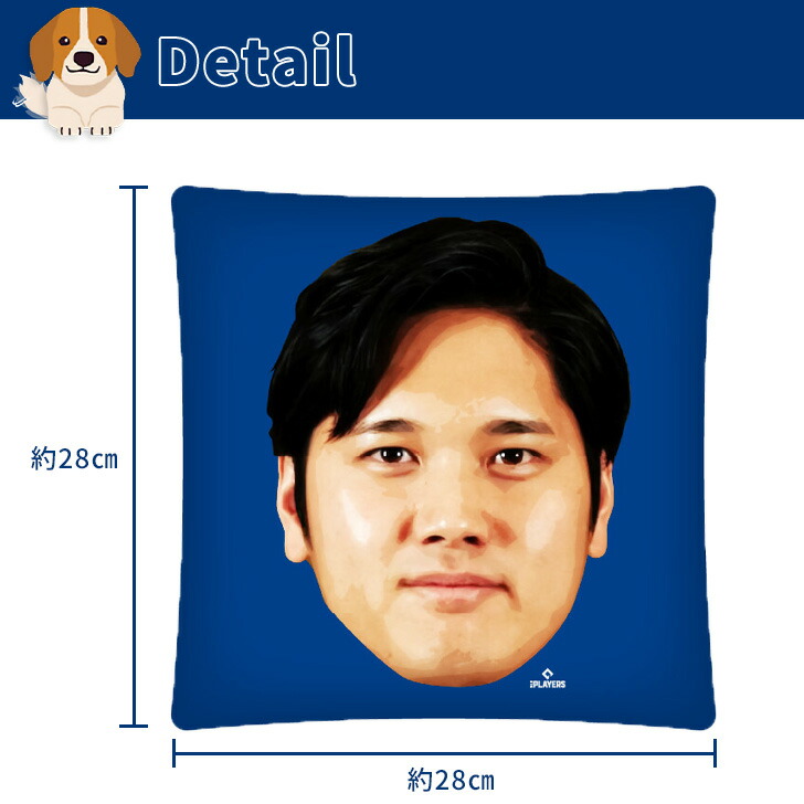 楽天市場】大谷翔平 グッズ ドアップお顔クッション プリント 公式