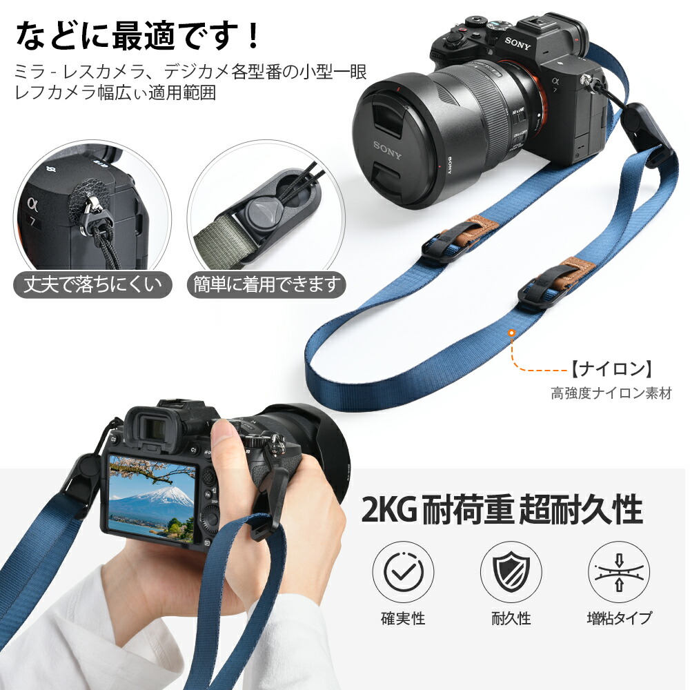 楽天市場】【20時から☆数量限定15％OFF】カメラストラップ パターン