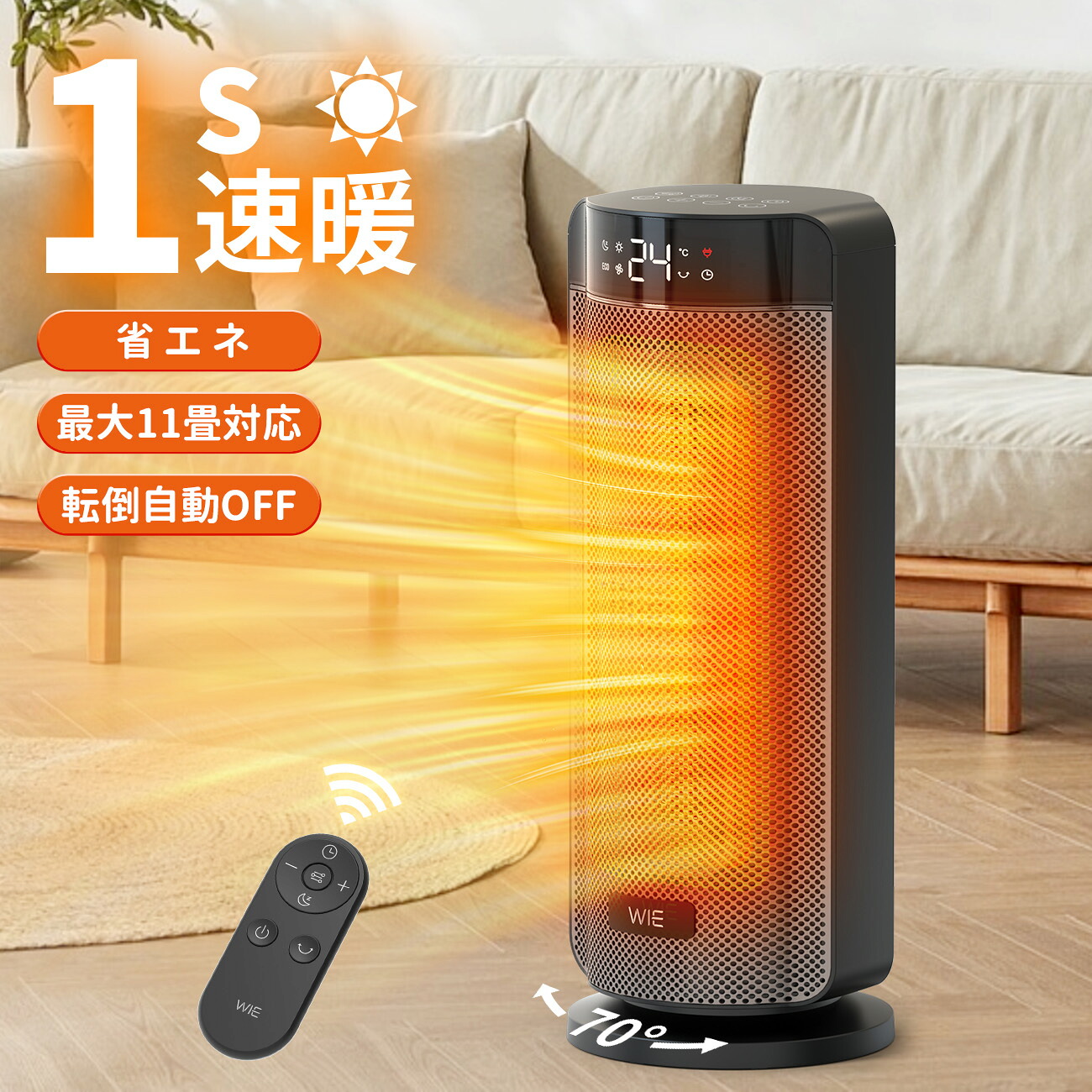 楽天市場】デロンギ セラミック タワー ファンヒーターの通販