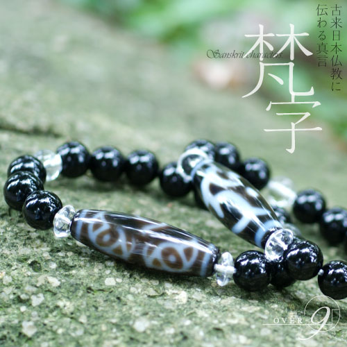 楽天市場】【天珠のお試し 佛龍眼梵字ブレスレット】【メール便可