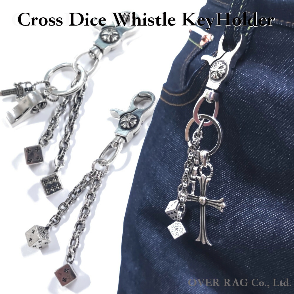 楽天市場】キーホルダー クロスダイスホイッスルキーホルダー メンズ