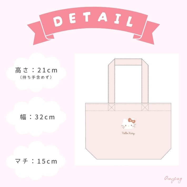 楽天市場】ポイント10倍+先着30名限定5%OFFクーポンサンリオ もこもこ