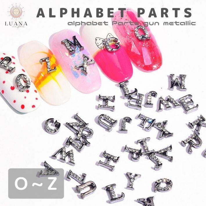 楽天市場】ポイント5倍【O 〜 Z】 ネイルパーツ アルファベット
