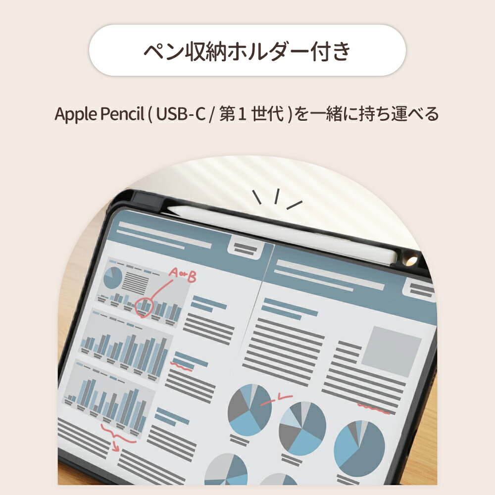 楽天市場】【当店最新モデル】 iPad 3Way タブレット ケース