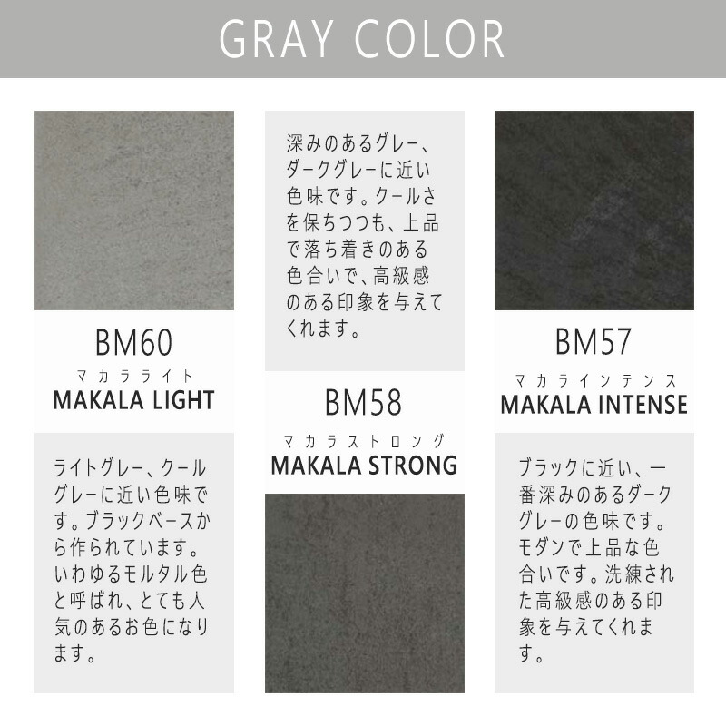 楽天市場】モールテックス 天板 色 見本 カラー サンプル 依頼ページ