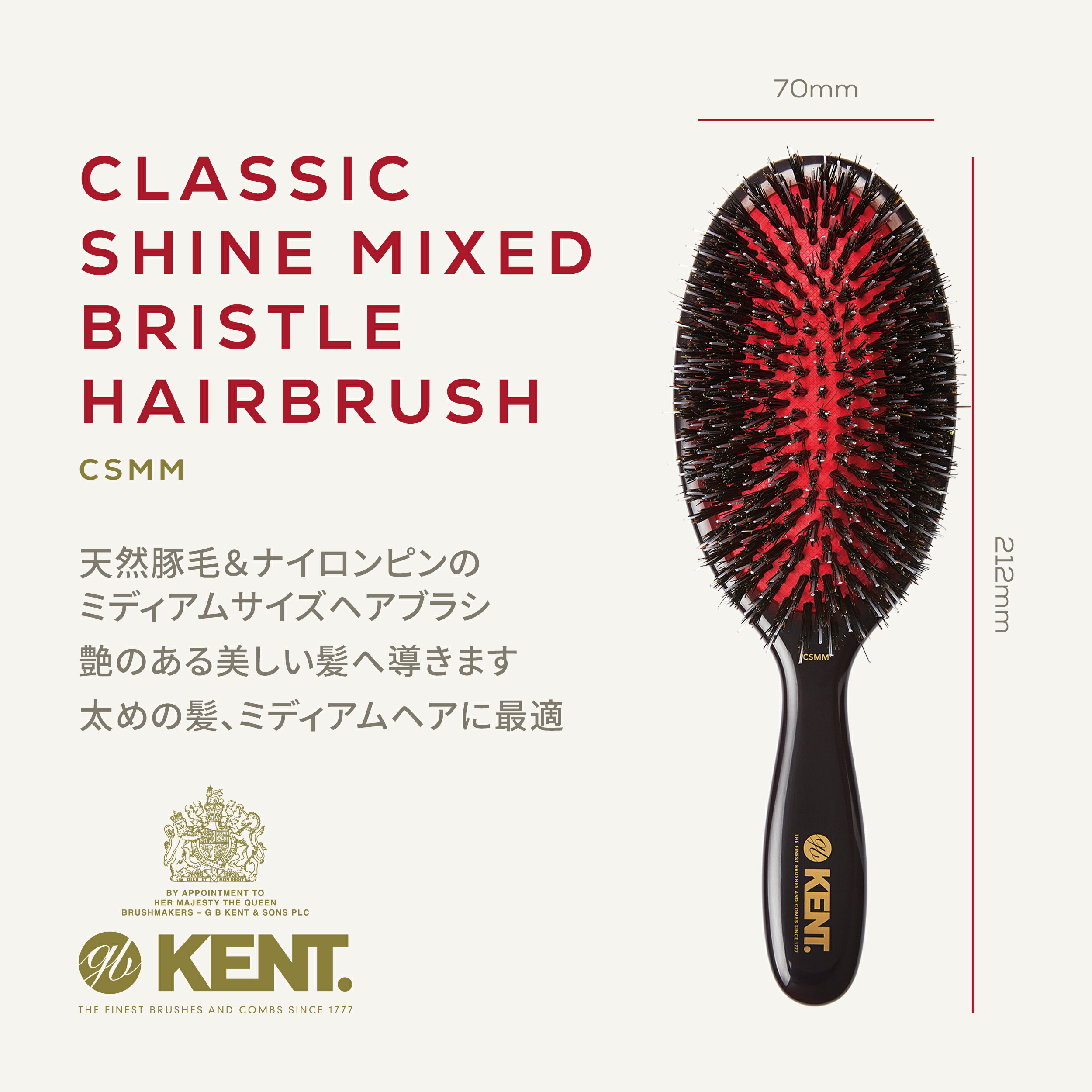 楽天市場】【公式】GB KENT (ケントブラシ) ジービーケント 英国王室