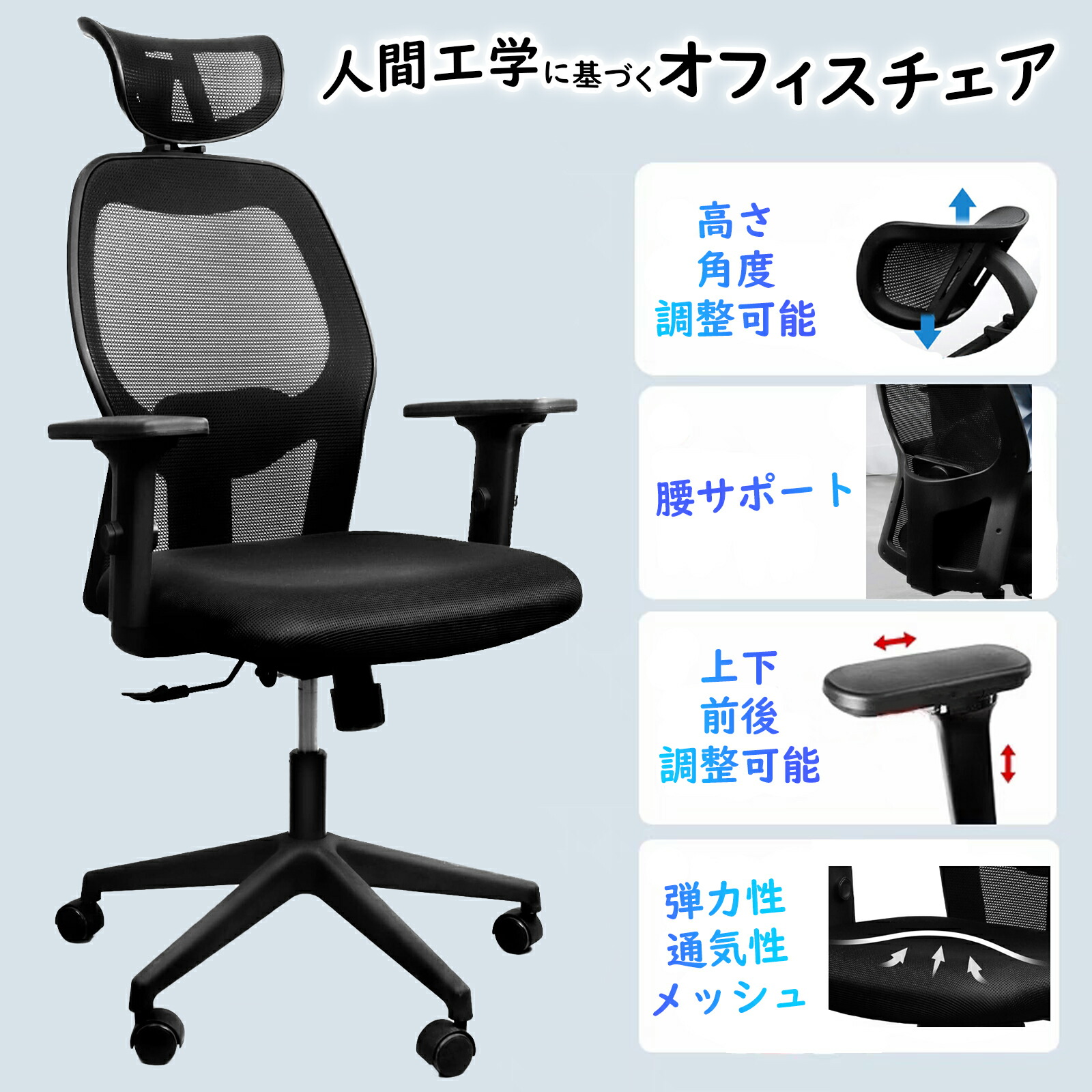 楽天市場】【月末限定10%OFF券】DEWEL オフィスチェア 椅子 テレワーク