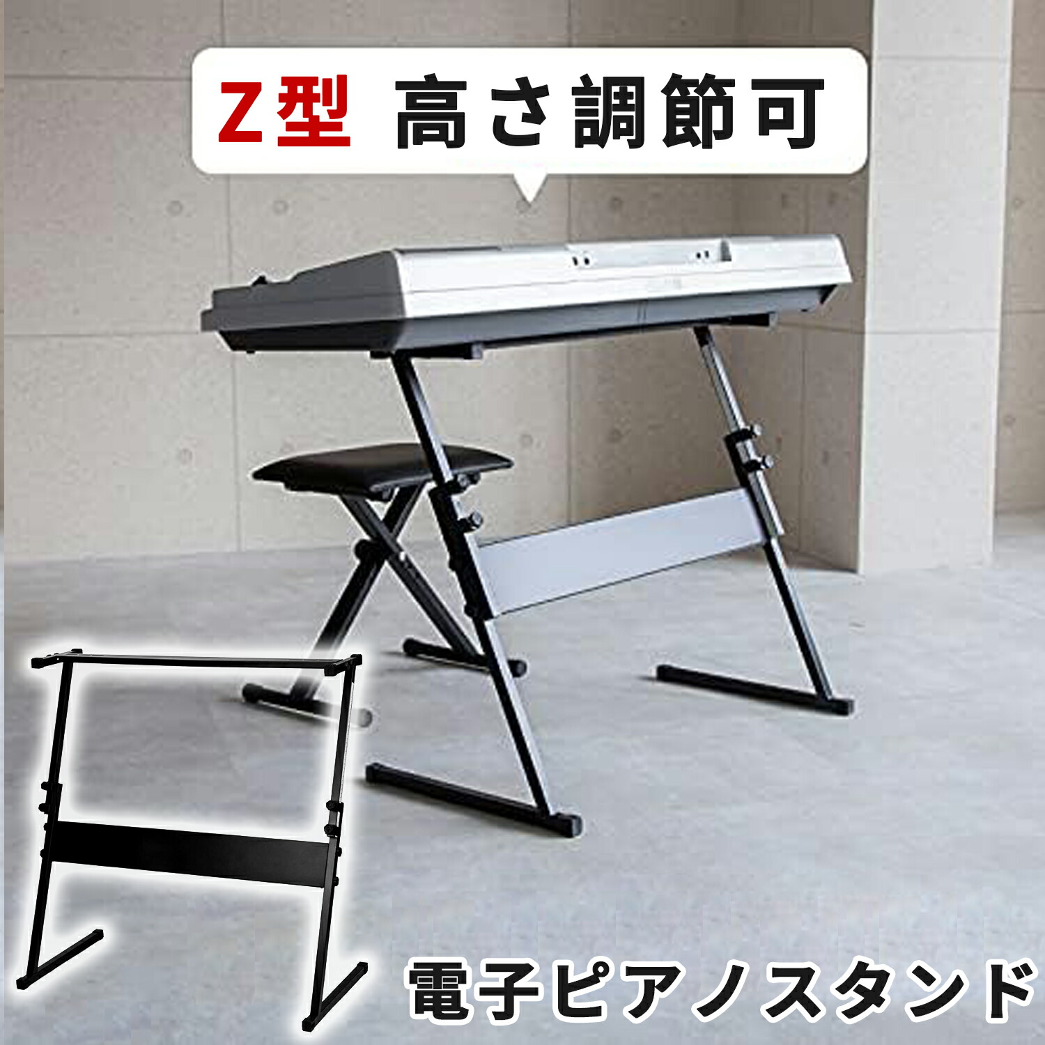 楽天市場】【2月末SALE！15％OFF券付】 DEWEL 電子ピアノスタンド