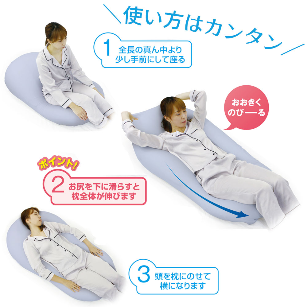 楽天市場】MOGU 雲にのる夢枕 雲のような柔らかさで全身を包み込む、枕