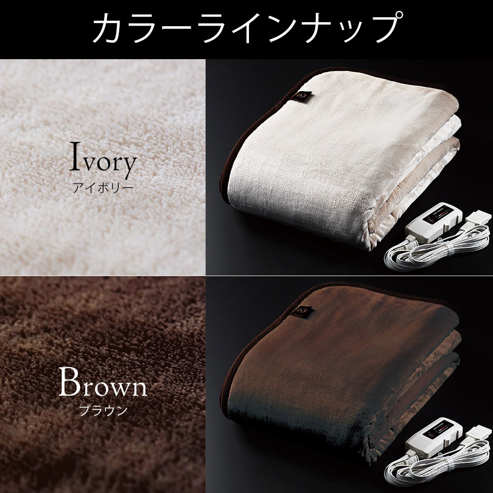 楽天市場】洗える 電気掛け毛布 HEAT CRACKER ADVANCE （ 電磁波