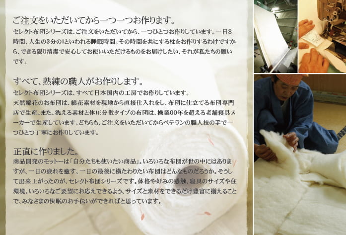 楽天市場】セレクト掛け布団 綿花100％ ジュニアサイズ(幅135×長さ185