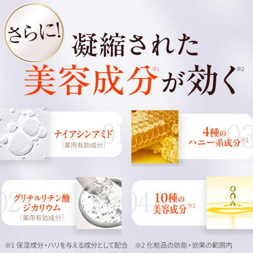 楽天市場】ローヤルゼリーパーフェクトジェル＜医薬部外品＞ 50g