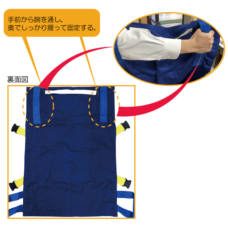 楽天市場】介護用担架【座位保持が可能な方用】ベルカ担架 日本製