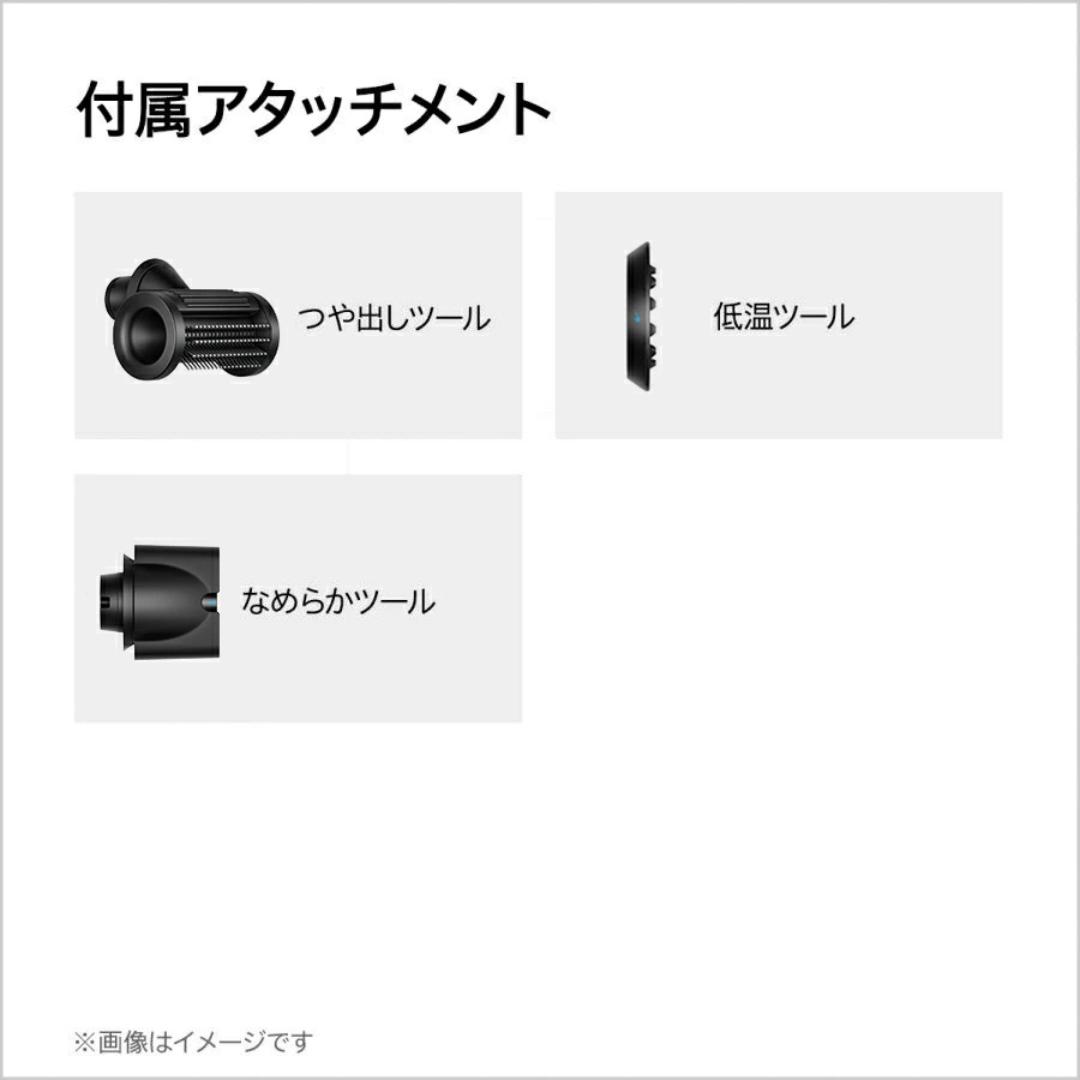 楽天市場】ダイソン Dyson Supersonic Nural Shine ヘアドライヤー